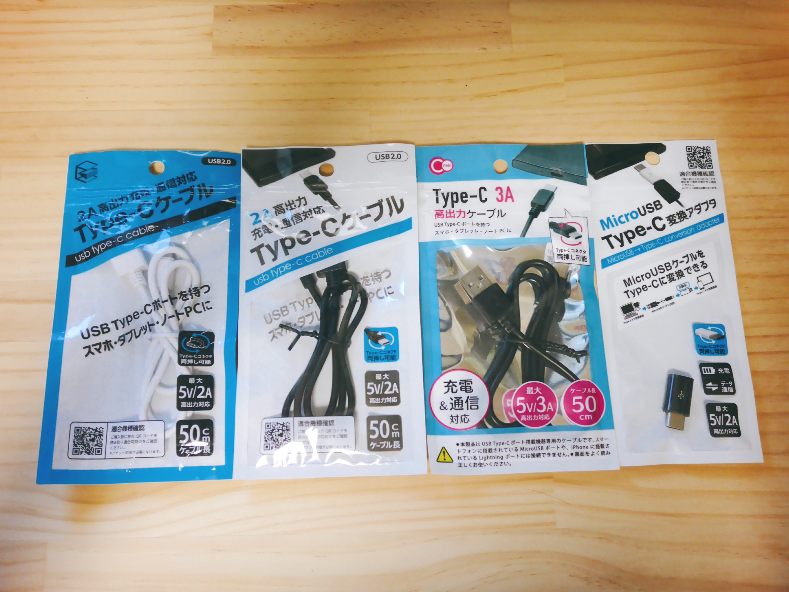 21年版 Type C 100均で購入できる Type C ケーブルの一覧 紹介レビュー 6tenths2 Blog